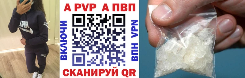 mega ССЫЛКА  Крымск  A PVP Соль 