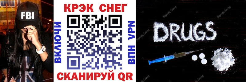 Cocaine 97%  даркнет сайт  Крымск 