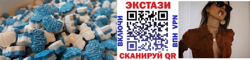 ОМГ ОМГ онион  Крымск  ЭКСТАЗИ 280мг 