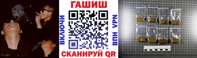 ГАШИШ гарик  цены наркотик  Крымск 