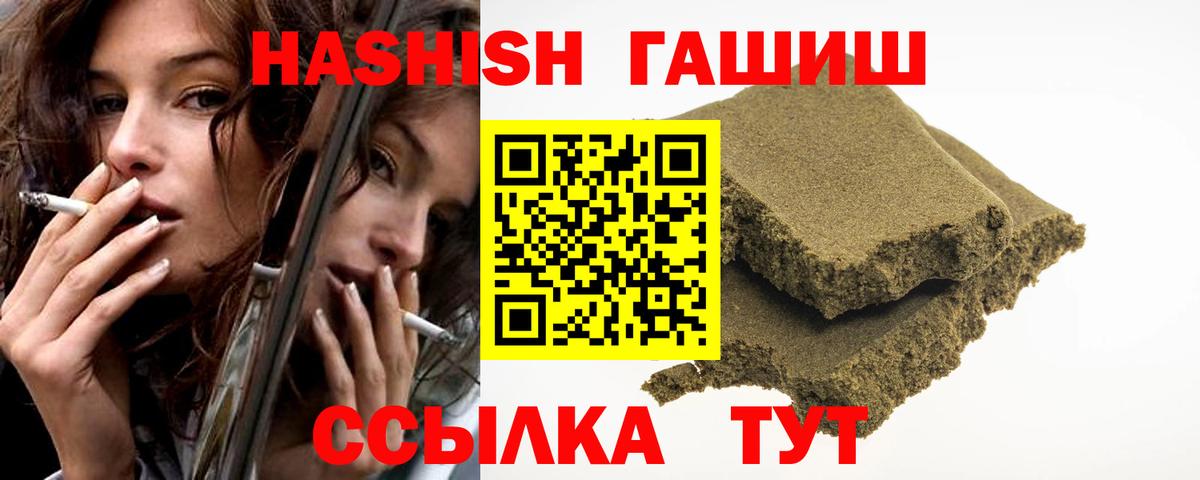 NBOMe Крымск