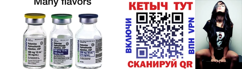 Кетамин ketamine  продажа наркотиков  Крымск 