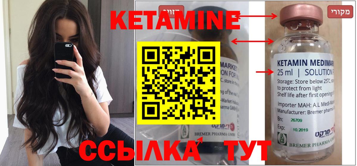 Меф   Крымск  Вход с VPN  MDMA  Cocaine  Марихуана  APVP СОЛЬ   МЕТАМФЕТАМИН 