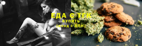гашишное масло Алексин