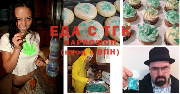 гашишное масло Алексин