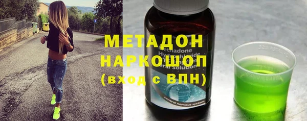 гашишное масло Алексин