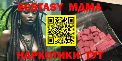 экстази Гатчина