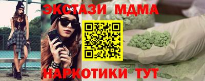 экстази Гатчина