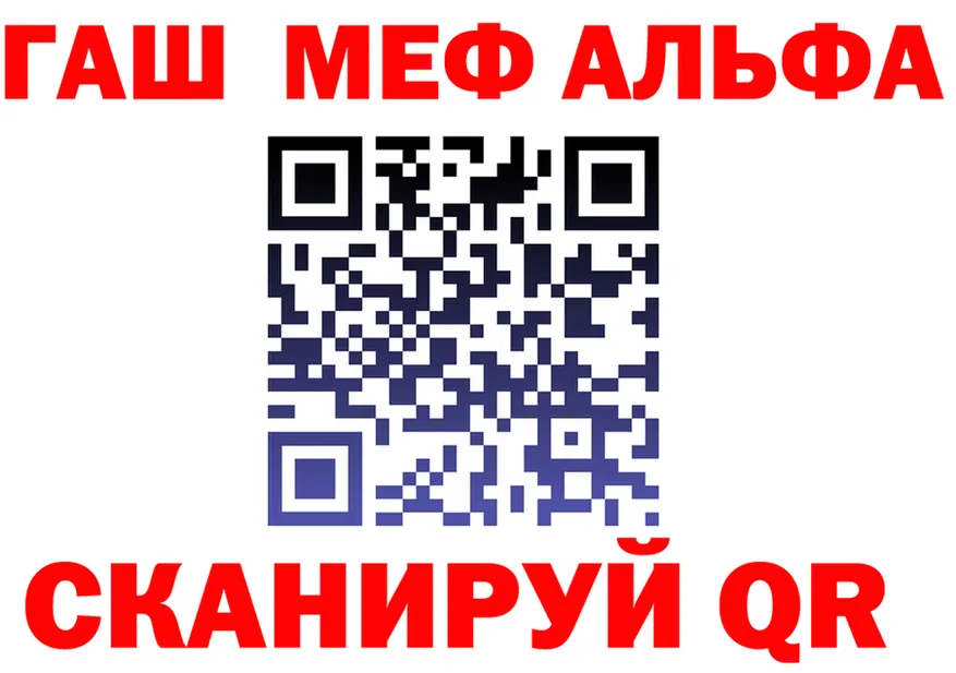 ГАШ Изолятор онион это MEGA Крымск