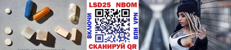 Лсд 25 экстази кислота  хочу наркоту  Крымск 