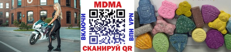 МДМА Molly  Крымск 