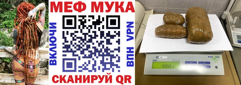 МЕФ кристаллы Крымск