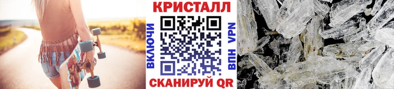 hydra   Крымск  МЕТАМФЕТАМИН Methamphetamine 