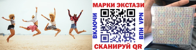 mega ONION  Крымск  Марки N-bome 1,8мг 