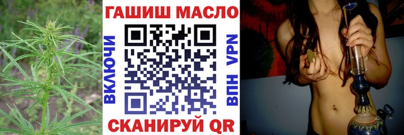 Дистиллят ТГК THC oil Крымск