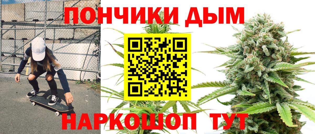 Шишки марихуана гибрид Крымск